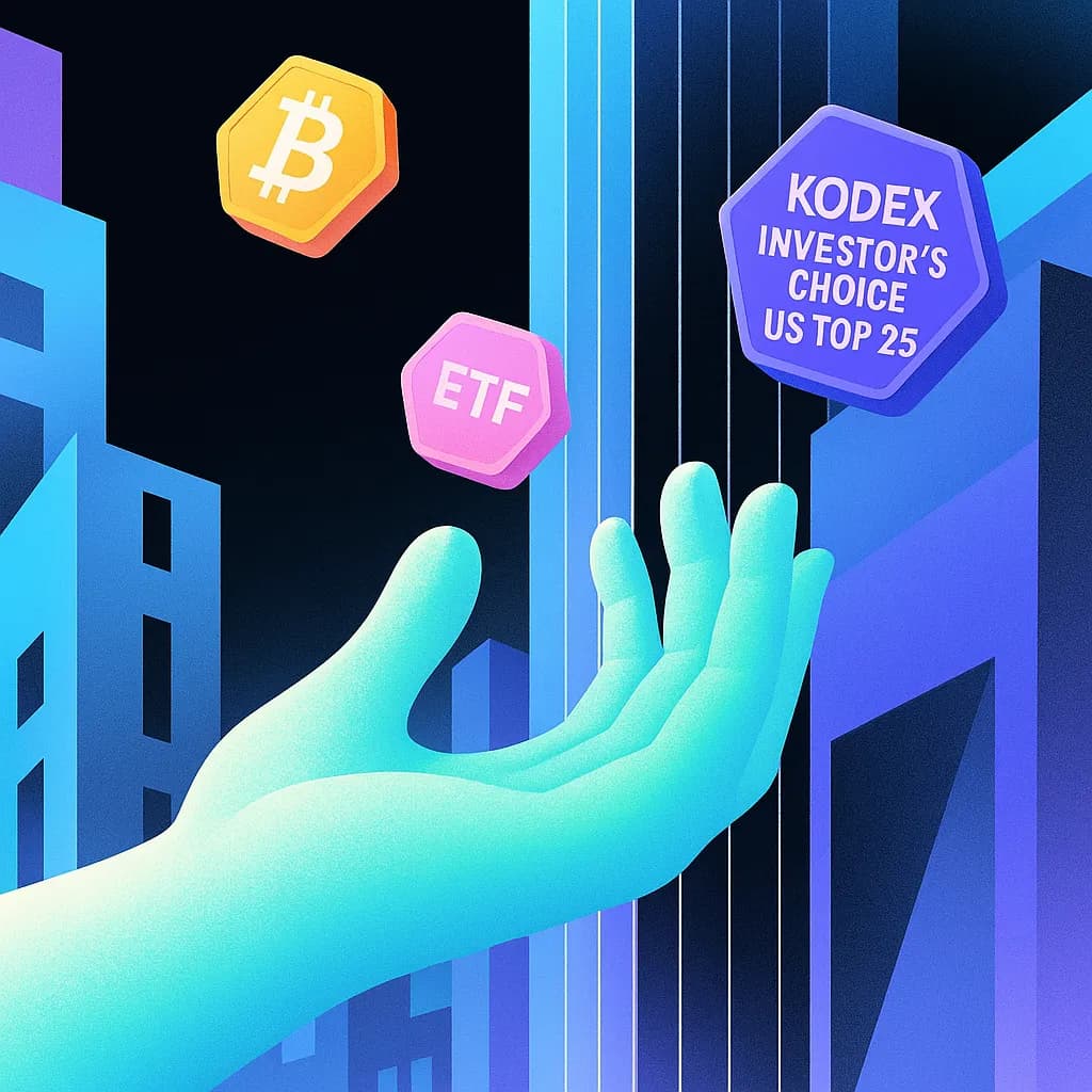 비트코인 ETF 한국은 언제? 똑똑한 투자자는 이 ETF를 본다